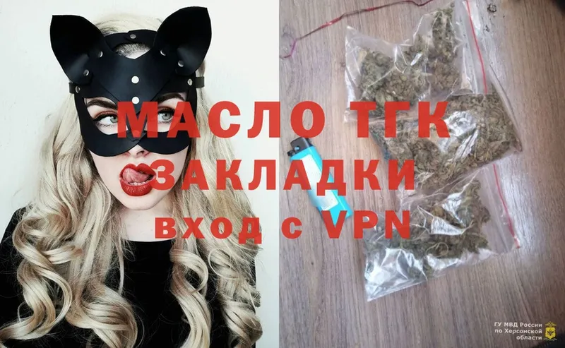 Дистиллят ТГК вейп с тгк  Сатка 